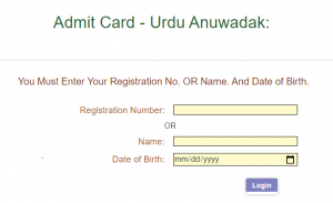 Download Urdu Anuwadak admit card 2021