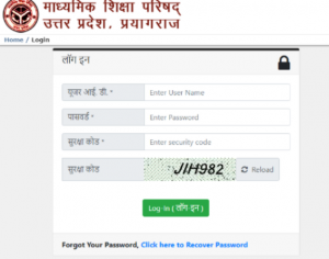 up board 10th admit card 2021