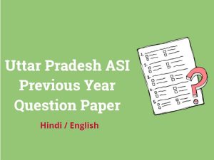 UP ASI Previous Year Paper