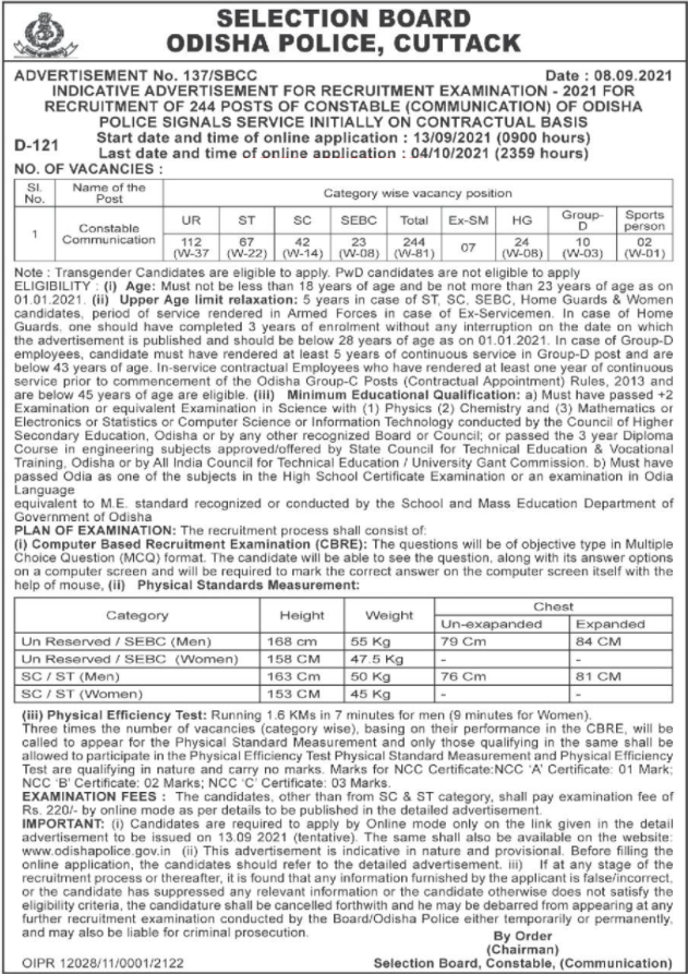 odica police constable recruitment 2021