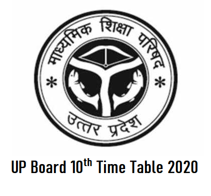 UP Board 10th Time Table 2020