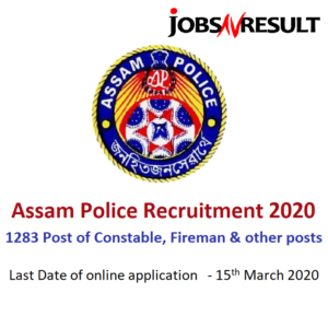 assam police recruitment 2020