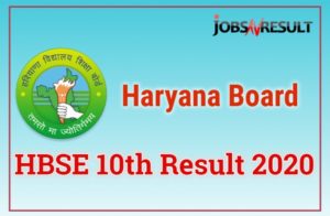 Haryana Board 10th Result 2020