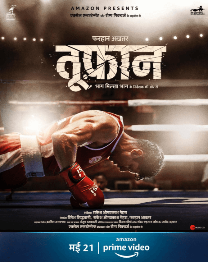 Toofan (2021) Movie Wiki Details, Star Cast, Release Date, Poster, Story