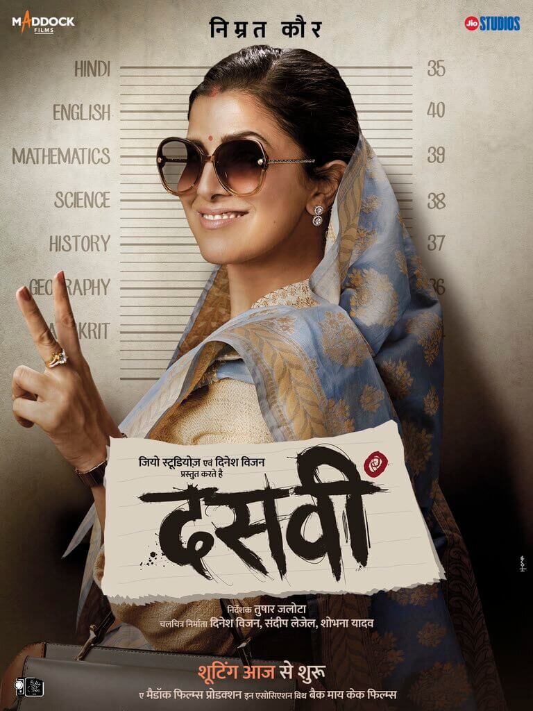 Dasvi movie star cast