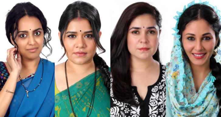 Jahaan Chaar Yaar movie