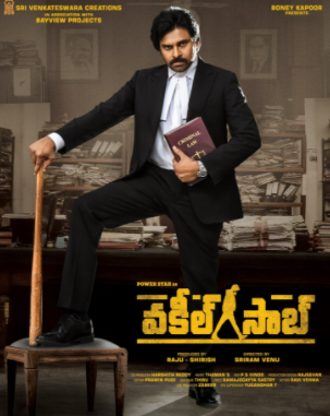 Vakeel Saab Movie Poster