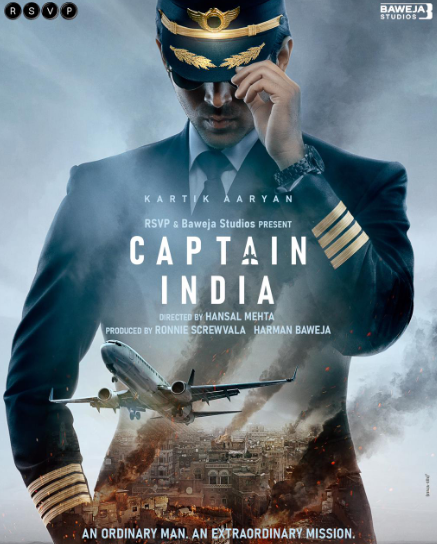 captain india movie poster
