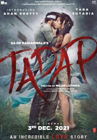 tadap movie 1st day collection